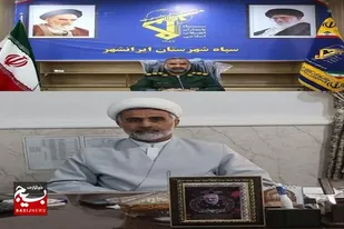 گنجینه های ارزشمند مبانی فکری انقلاب اسلامی