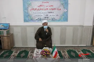 برگزاری نشست بصیرتی انقلابی، ویژه کارکنان سپاه در چابهار