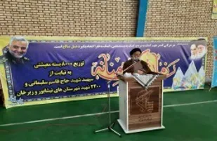 توزیع ۸ هزار بسته کمک معیشتی با یاد سردار سلیمانی در نیشابور