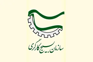پیگیری مطالبات کارگران دغدغه بسیج کارگری/ ارتقای تولید و بهره وری راه برون رفت از بحران اقتصادی است