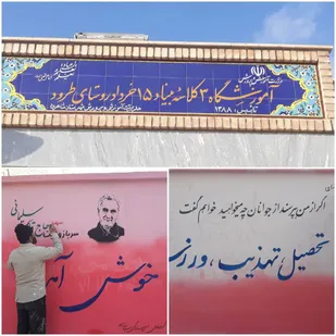 حضور کاروان سفیران مکتب سلیمانی در سرکویر شاهرود+ تصاویر