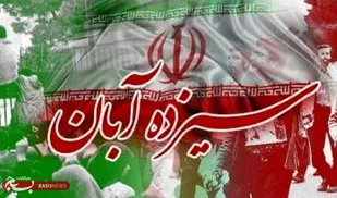 بیانیه مرکز بسیج اساتید، مدیران و نخبگان حوزه علمیه قم به مناسبت سیزدهم آبان&zwnj;ماه