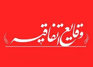 دفاع تمام قد دولت از روزنامه های هتاک به ارکان نظام