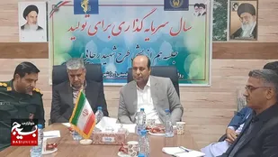 برگزاری جلسه هماهنگی و هم&zwnj;اندیشی طرح شهید رجایی