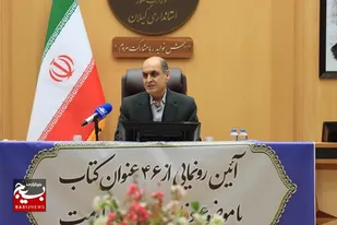 پیام تبریک فرمانده سپاه قدس گیلان به مناسبت  ولادت امام زمان( عج )وگرامیداشت هفته سربازان گمنام