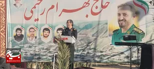 اربعین شهادت پاسدار امنیت پرواز شهید حاج بهرام رحیمی در شهرستان باغملک برگزار شد&nbsp;