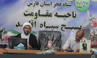 تمام زمین در اختیار عباد صالحین که آخرین عباد صالحین وجود امام مهدی(عج) است