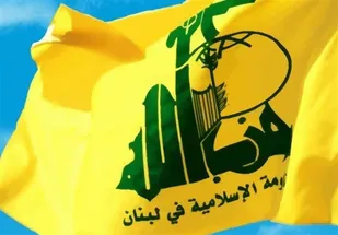 تسلیت حزب&zwnj;الله لبنان به به رهبر انقلاب/برادری بزرگ و عزیز را از دست دادیم