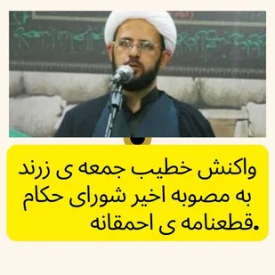 نتیجه و میوه ی مقاومت سربلندی وعزت وافتخار برای ایران خواهد بود