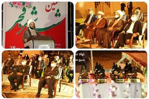 ششمین شب شعر فجر مرکز شهرستان بندر خمیر برگزار شد
