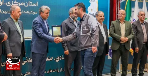 آیین تجلیل از واحد‌های برتر استان مرکزی