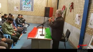 گرامیداشت سالروز ورود امام امت به میهن اسلامی در فلارد