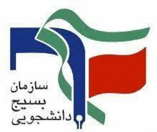 تشکیل هسته&zwnj;های تخصصی برای رفع مشکلات استان در دانشگاه یزد