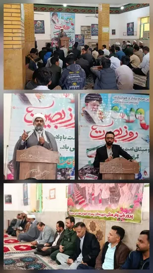 مراسم بزرگداشت  ۹ دی در بخش سندرک میناب برگزار شد