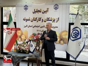 همه ما در قبال منابع صندوق تامین اجتماعی مسئول هستیم