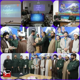 کسب رتبه برتر جشنواره مالک اشتر نمایندگی ولی فقیه در سپاه کربلا توسط مسئول دفتر نمایندگی ولی فقیه و مسئول روابط عمومی سپاه ناحیه چالوس