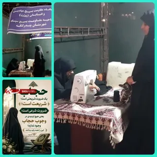 دوخت چادر رایگان به مناسبت هفته عفاف و حجاب در بندرلنگه