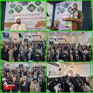 مراسم گرامیداشت حماسه ۹دی در مهدیه شهرستان چالوس برگزار شد