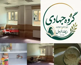 آغاز سال تحصیلی و آماده&zwnj;سازی مدارس به همت جهادگران طلبه شلمزار