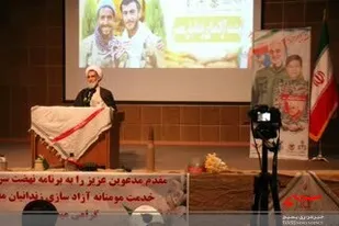 آیین آزادسازی جمعی از زندانیان معسر