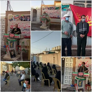 برگزاری یادواره شهدای زن در دهلران