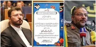 انتخاب مدیر کل تعاون، کار و رفاه اجتماعی استان تهران بعنوان مدیر کل برتر بسیجی در کشور