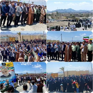 تجمع جامعه دانشگاهی و دانشجویان شهرستان کهنوج در حمایت از سپاه پاسداران
