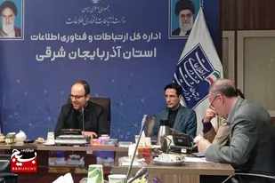 فیبرنوری از الزامات کشور در حوزه ارتباطات