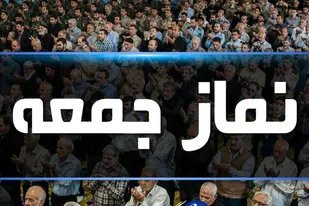 رشد جوانان در دانشگاه&zwnj;ها و طلاب به برکت رهبری/امام خمینی به معنی واقعی کلمه ابرقدرت&zwnj;ها را تحقیر کرد
