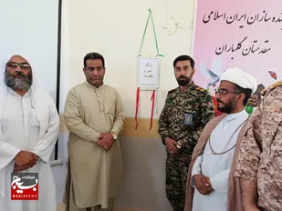 طلایه&zwnj;داران مقاومت؛ زنگ مهر و استقامت در مدارس گوهرکوه تفتان نواخته شد