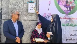 نواختن زنگ سلامت در مدارس لرستان