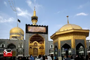 مشهدالرضا عزادار ابن الرضا(ع)