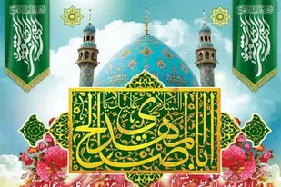 اجرای ۲۰ برنامه توسط حوزه حضرت مریم (س) همدان به مناسبت نیمه شعبان