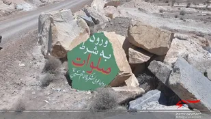 فضا سازی پادگان شهید اژدری لشکر امام حسین(ع)