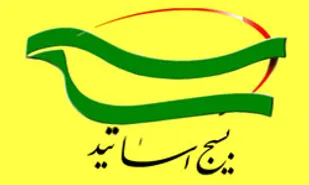 در قضیه بورسیه ها حق الناس نادیده گرفته شد