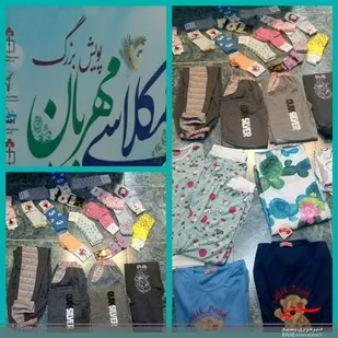 پویش همکلاسی مهربان در مانه و سملقان