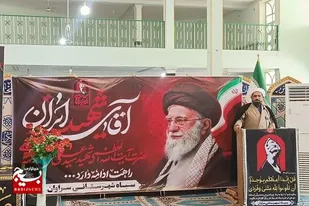 برگزاری آیین بزرگداشت قائد شهید امت و یادواره شهیدان اربابی و بامری&zwnj;پور در سراوان