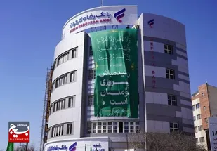 پرچم زندگی با آیه&zwnj;ها در اردبیل برافراشته شد