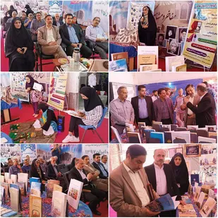 رونمایی سه عنوان کتاب در نمایشگاه بین المللی کتاب