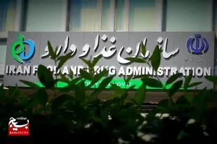 ایجاد تعادل بین منابع و مصارف سازمان غذا و دارو لازم است