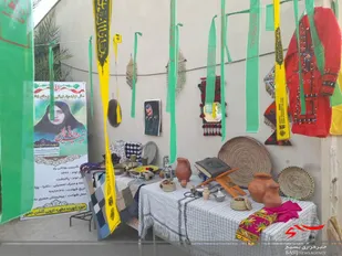 برپایی نمایشگاه اسوه در شهرستان گلشن