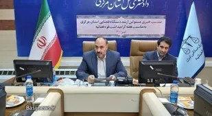 کسب رتبه برتر کاهش جمعیت کیفری توسط استان مرکزی در کشور