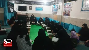 محفل انس با قرآن در پایگاه خدیجه کبری(س) شهراهرم برگزار شد
