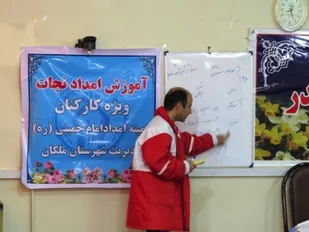 دوره آموزش امداد و نجات در ملکان برگزار شد
