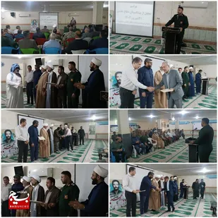 یادگاران دفاع مقدس، سرمایه&zwnj;های ماندگار انقلاب و ایران اسلامی