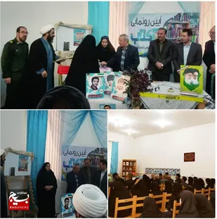 آیین  رونمایی کتاب رزمندگان جونقان