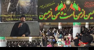 همایش سه ساله های حسینی لردگان