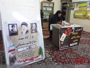 سبک زندگی اسلامی، محور نشست های تحکیم خانواده