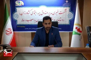 افزایش ۲۰ درصدی حقوق مستمری بگیران صندوق بیمه اجتماعی کشاورزان