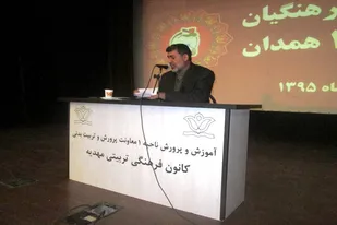 همایش &laquo;معلم و تمدن نوین اسلامی&raquo; در همدان
